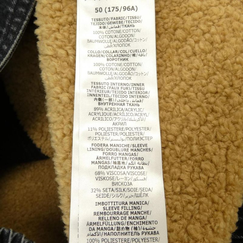 Gucci 693206 Xdb0m Denim Jacket