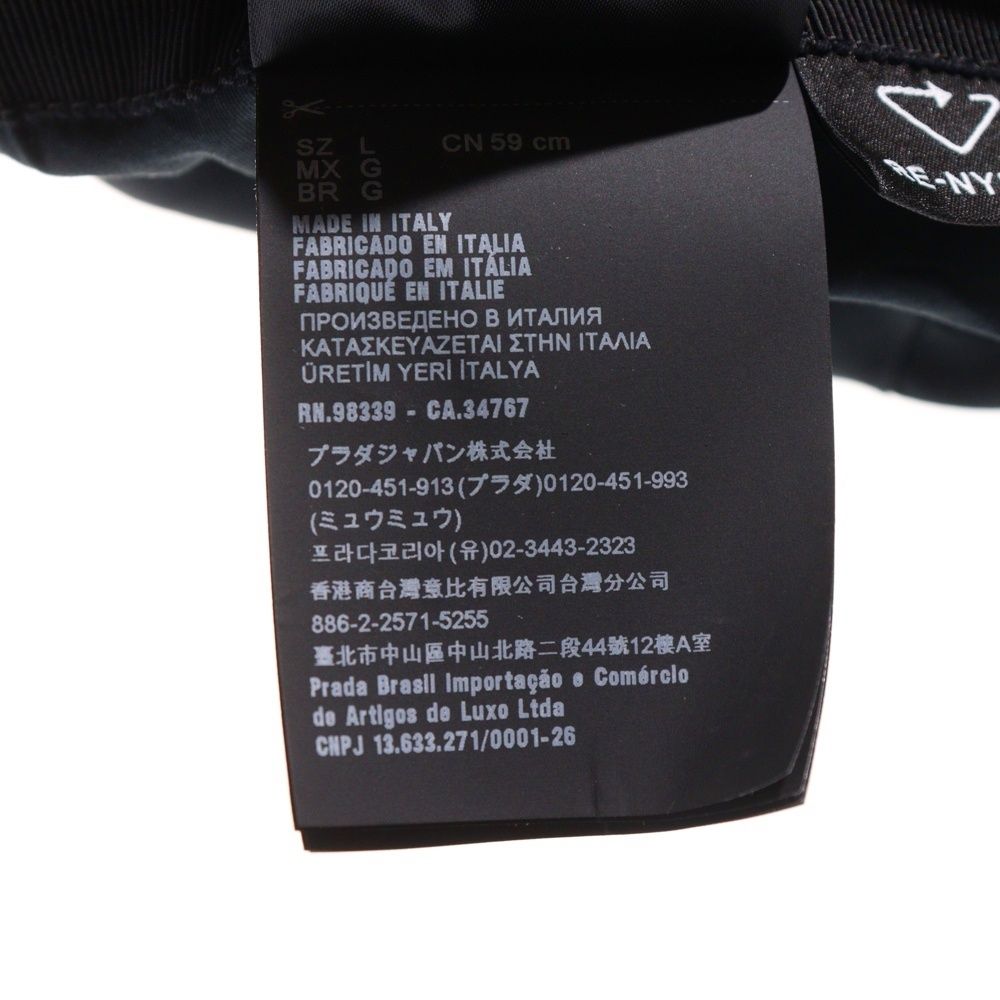 Prada Re-Nylon Triangle Logo Plate Bucket Hat Hat Black 2hc137 2dmi