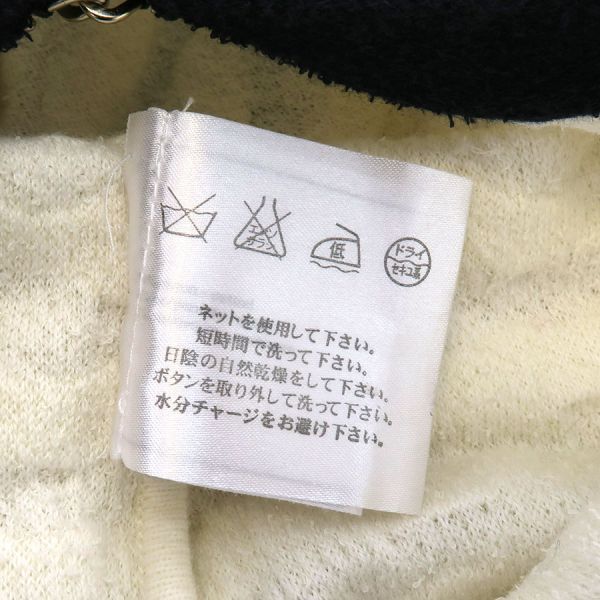 Chanel Cardigan P43011