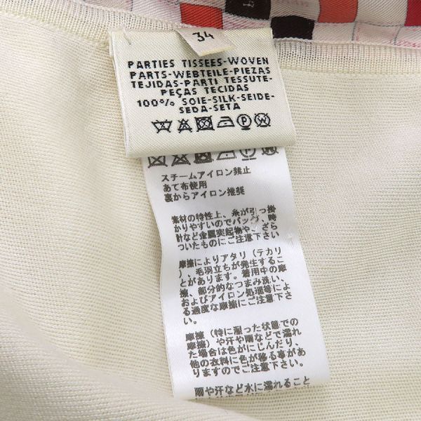 Hermes Tops *97-7752