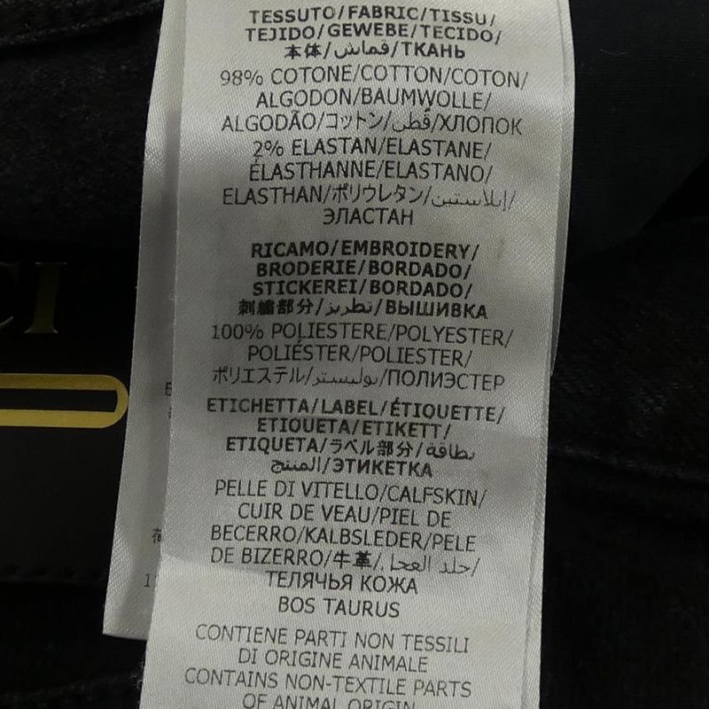 Gucci 408637 Xdb1q Jeans