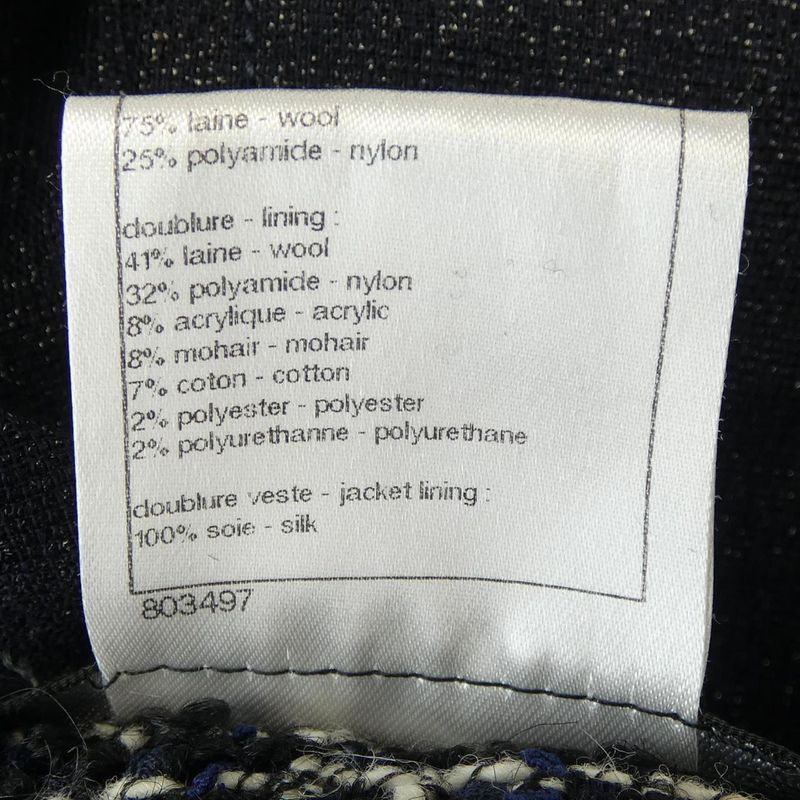 Chanel P44673w05197 Long Vest