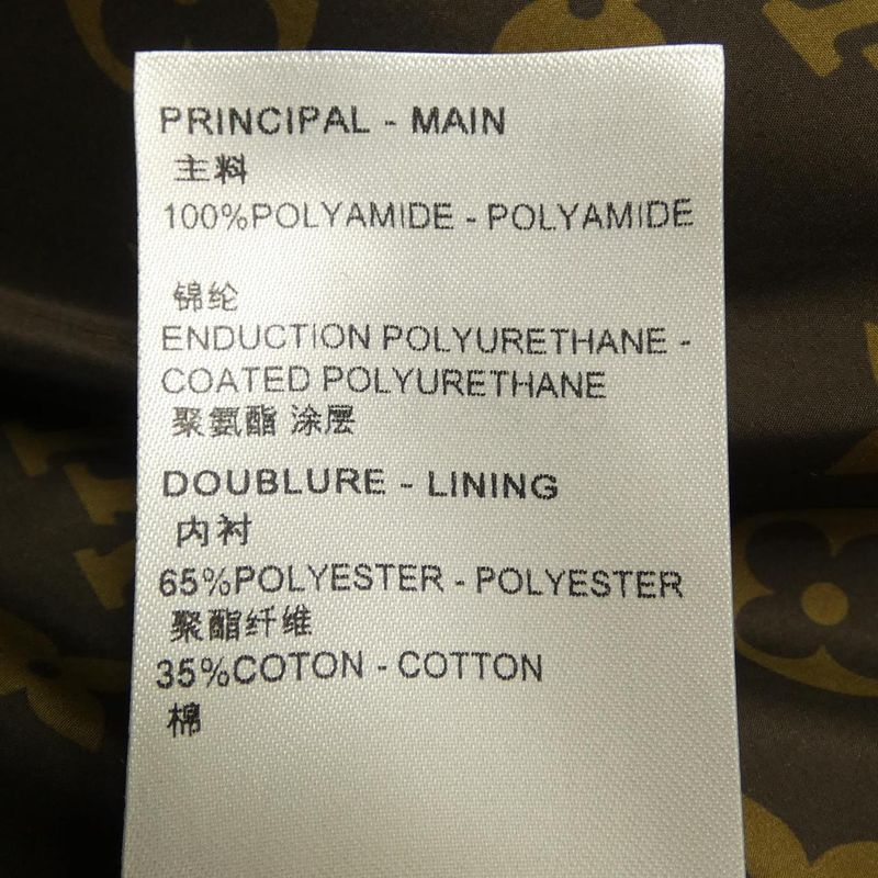 Louis Vuitton Fpow18dsd Down Jacket