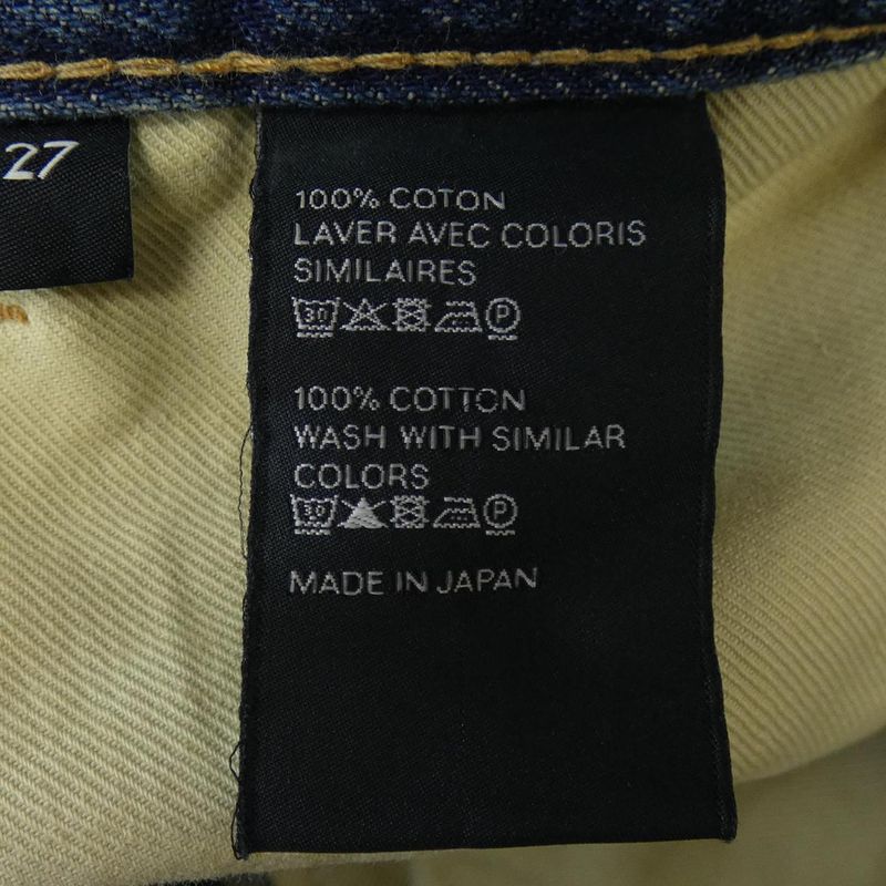 Celine Flared Surf Jeans Summer Dyed Wash Denim Rp015967w Jeans