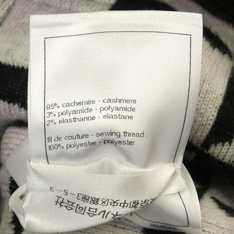 Chanel Look54 P77836k11250 2024 Jacket