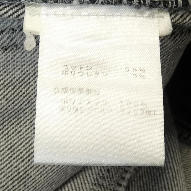 Louis Vuitton Ffpa20hsi Jeans