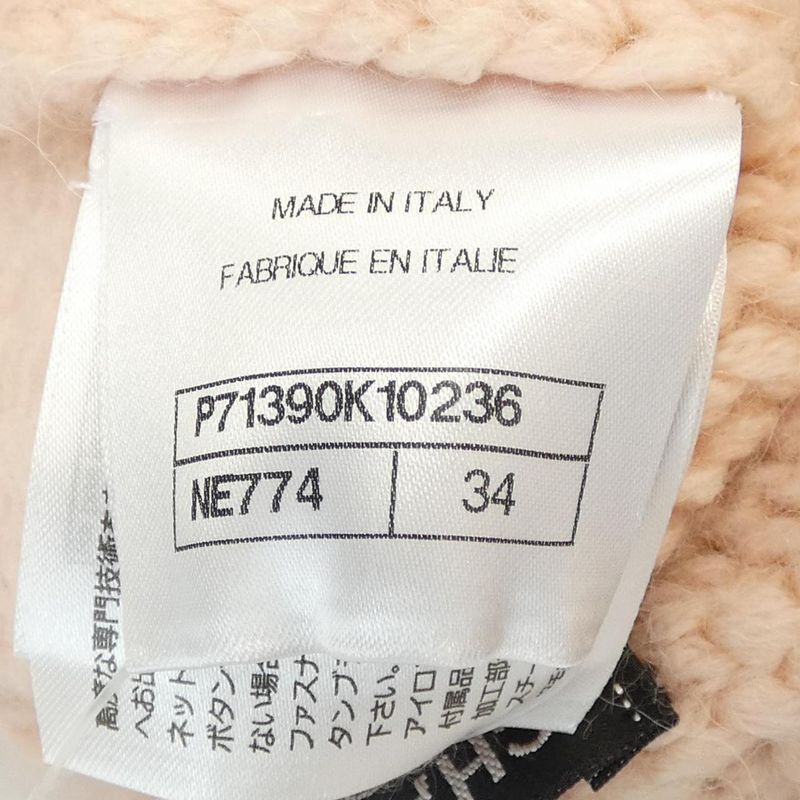 Chanel P71390k10236 Pants