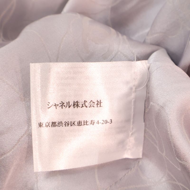 Chanel Domestic Authentic 04a P24504v15039 Karl Lagerfeld Fantasy Tweed 40