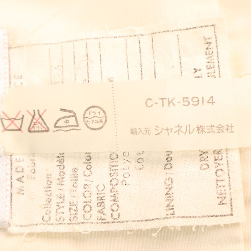 Chanel Domestic Authentic Ch27126 Gold Button Spring M