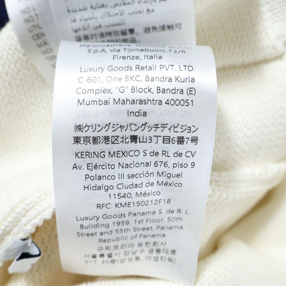 Gucci Sleeve Logo Intarsia Crew Cotton Knit Long Sleeve Cardigan White/navy