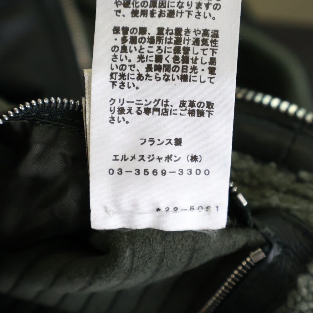 Hermes Suede Combination Leather Boa Lining Raglan Sleeve Hooded Zip Up Jacket