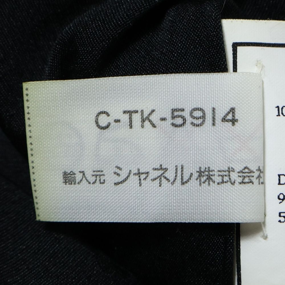 Chanel 94aw Wool Tweed Tight Mini Skirt Black Women's