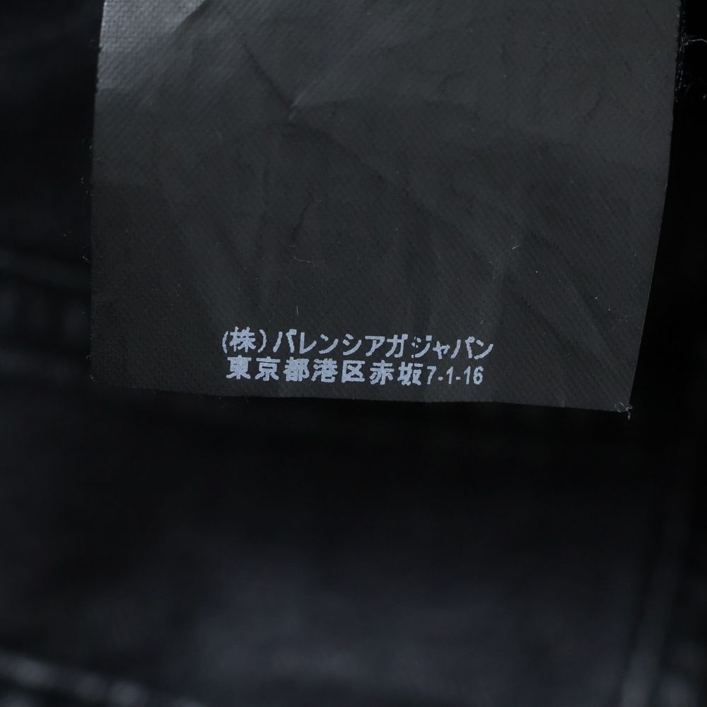 Balenciaga 18ss Distressed Washed Straight Denim Pants Black 486225 Tue14