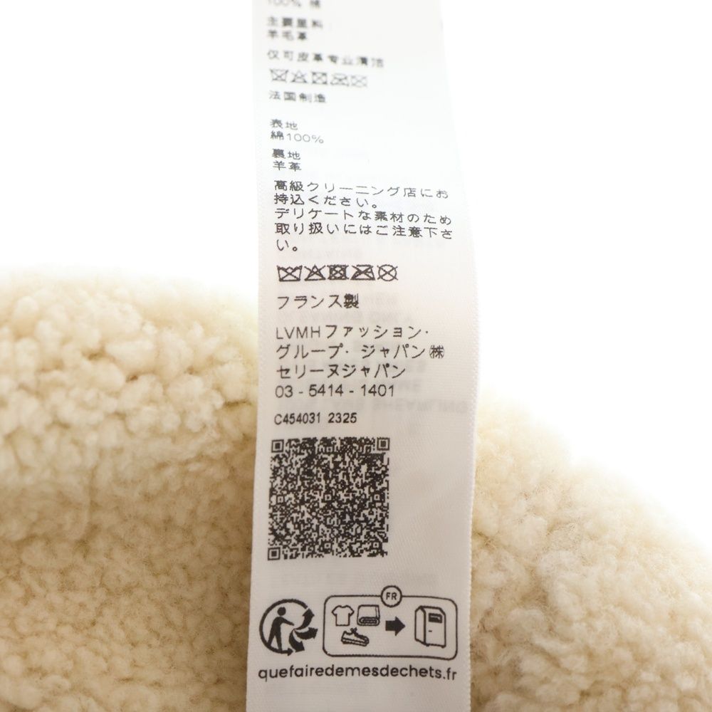 Celine 24ss Triomphe Chapka Hat Hat Beige 2auk4642f.02bg