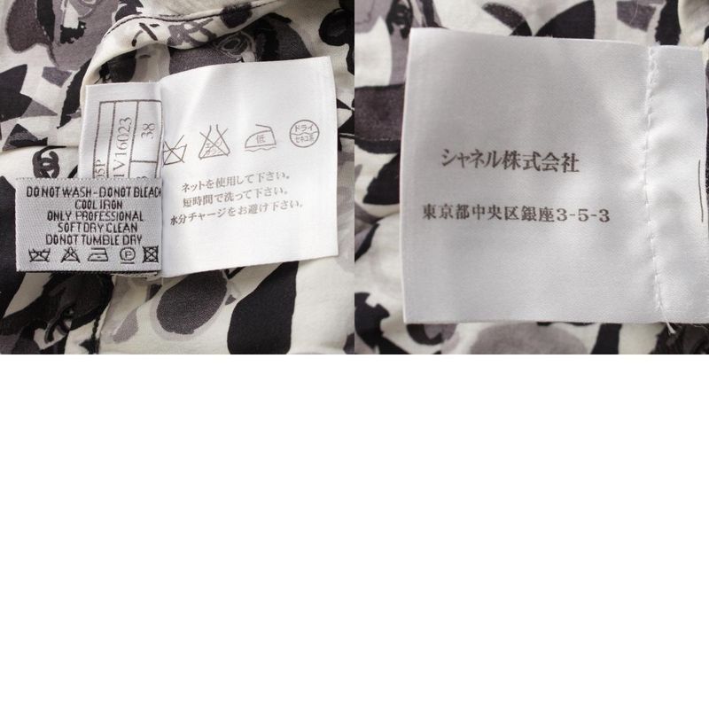 Chanel 05p Silk Coco Mark All Over Camisole Top P25641v16023 White Black 38