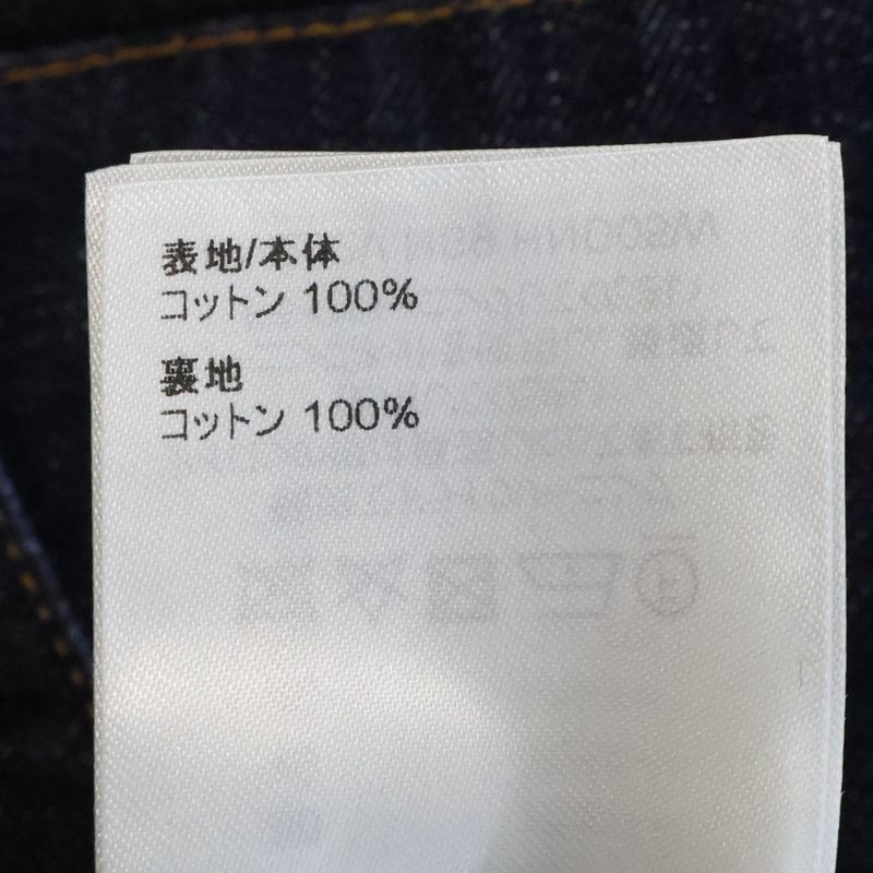 Louis Vuitton 22aw Karakoram Denim Trousers Rm222v Ns9 Hnd05w Karakoram Denim