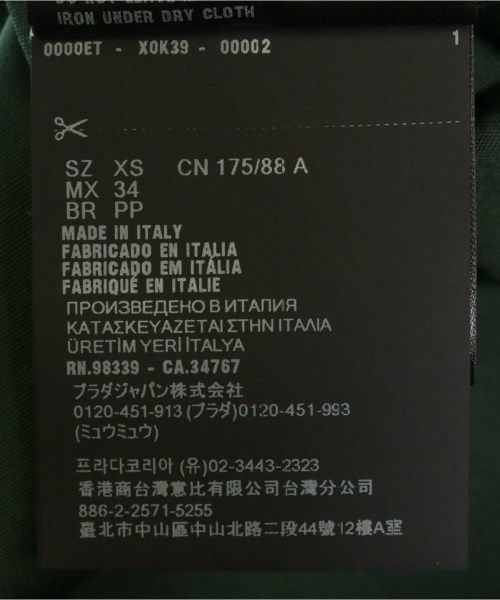 Prada Casual Shirt Men's