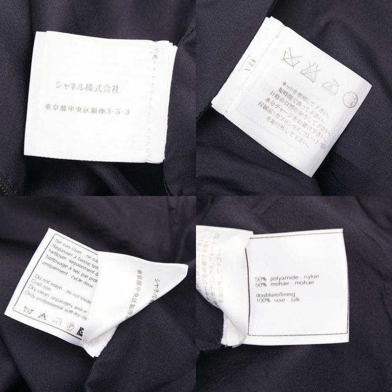 Chanel Setup Jacket Skirt Size 36 Black Nylon Silk Mohair Women's Chanel