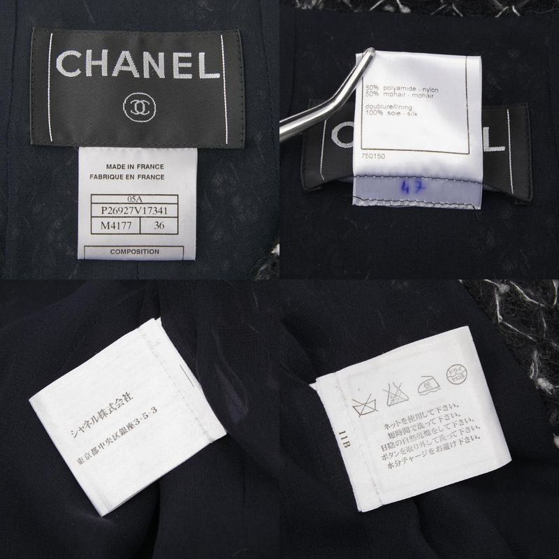 Chanel Setup Jacket Skirt Size 36 Black Nylon Silk Mohair Women's Chanel
