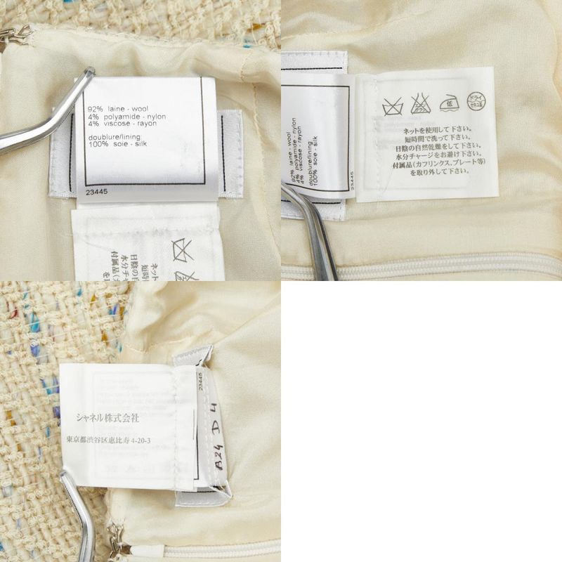 Chanel Jacket Skirt Setup Beige Multicolor Tweed Women's Chanel
