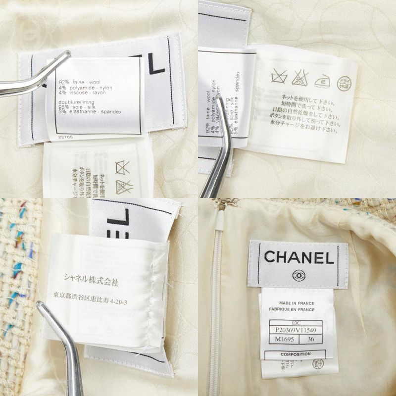 Chanel Jacket Skirt Setup Beige Multicolor Tweed Women's Chanel