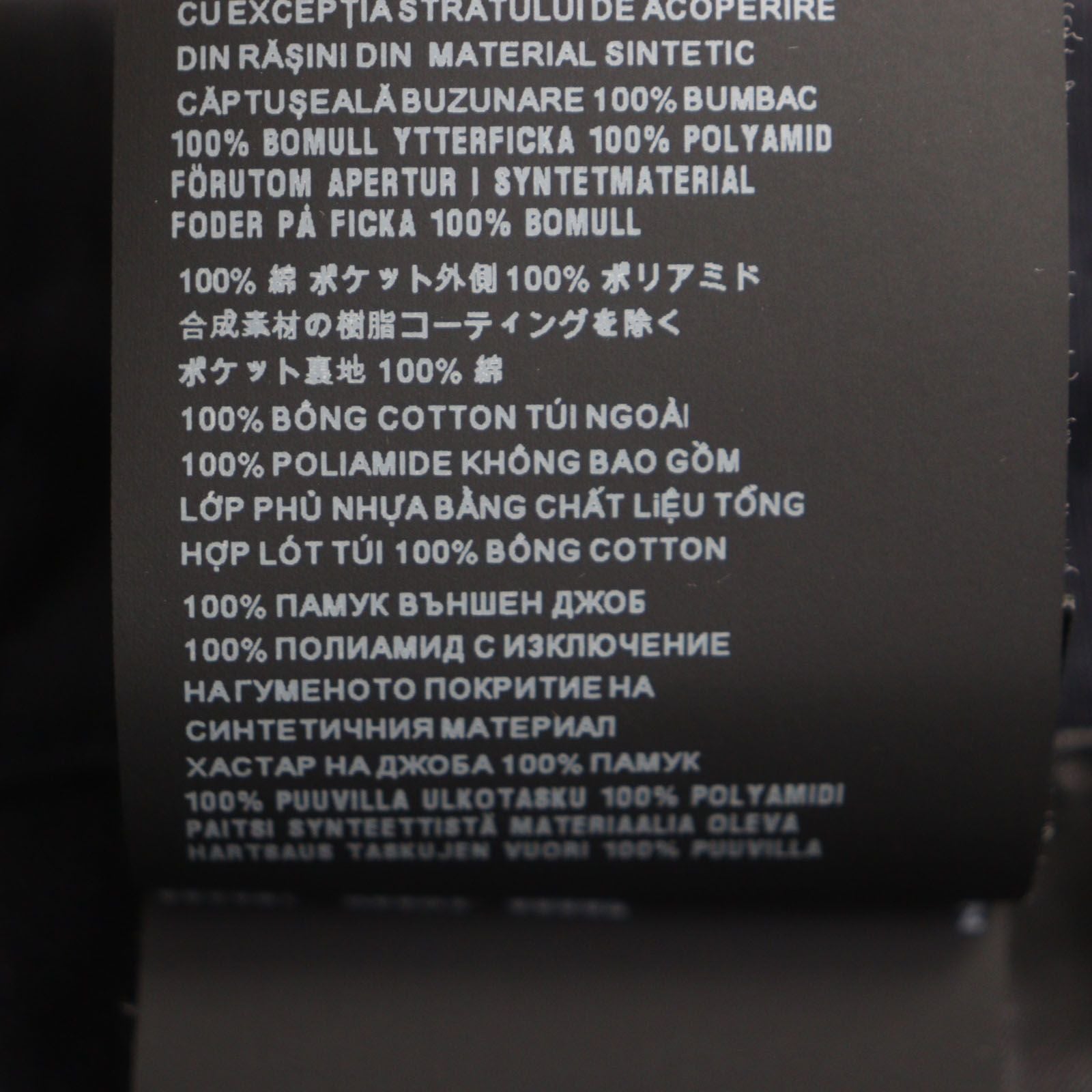 ▼Prada 2022 Sjp293 100% Cotton Logo Patch Nylon Pocket