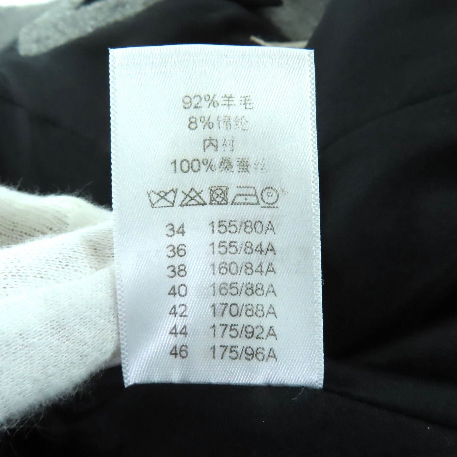 Celine 2 8h28/4904 Phoebe Period Front Open Crombie Coat