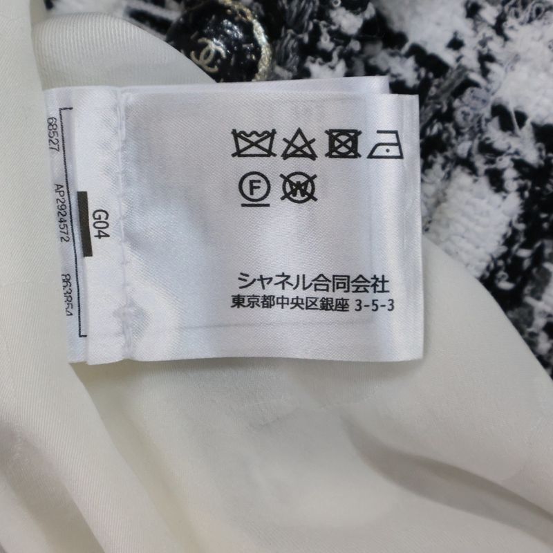 Chanel 25ss Coco Mark Button Pearl Decoration Gingham Check Tweed Jacket White