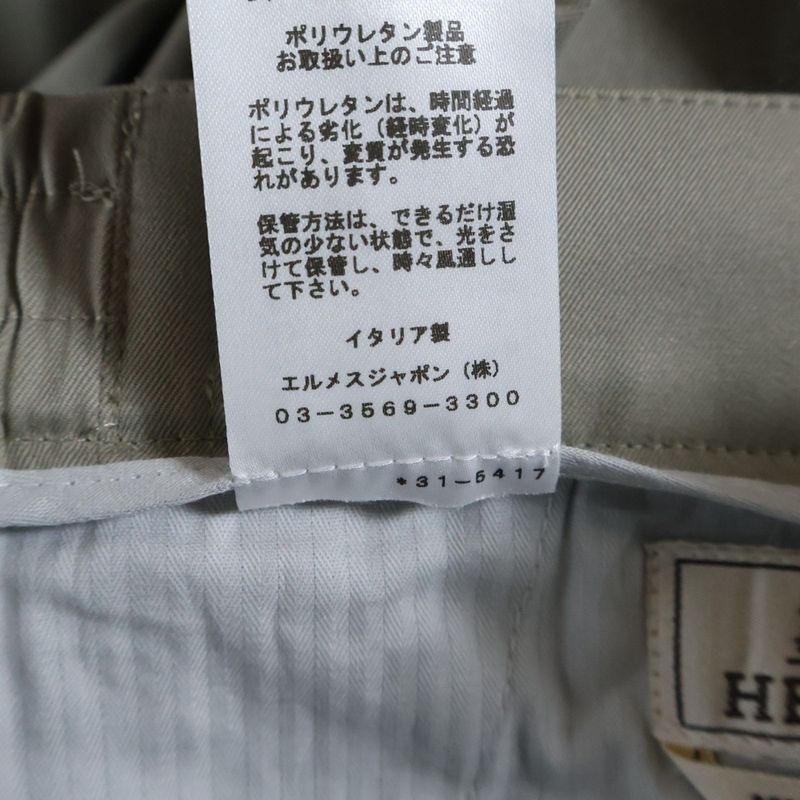 Hermes Cotton Chino Center Press Straight Pants Beige