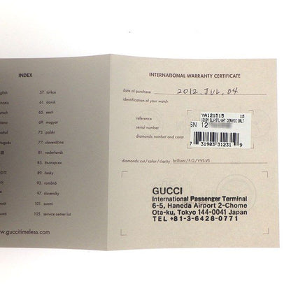 Gucci Watch Marina 121.5 Mirror Surface Dial Oval Link Bracelet