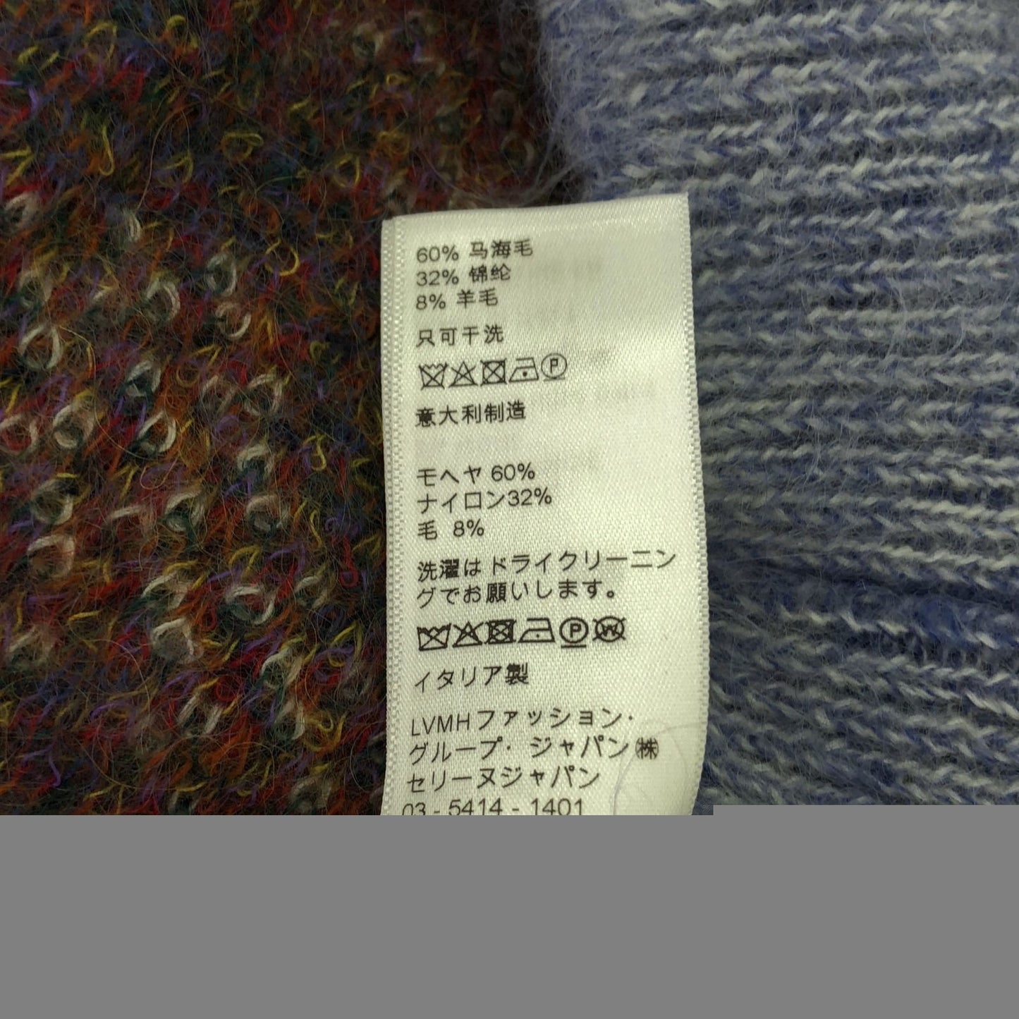 Celine Knit Parka Nylon Knit Parka Men'S a