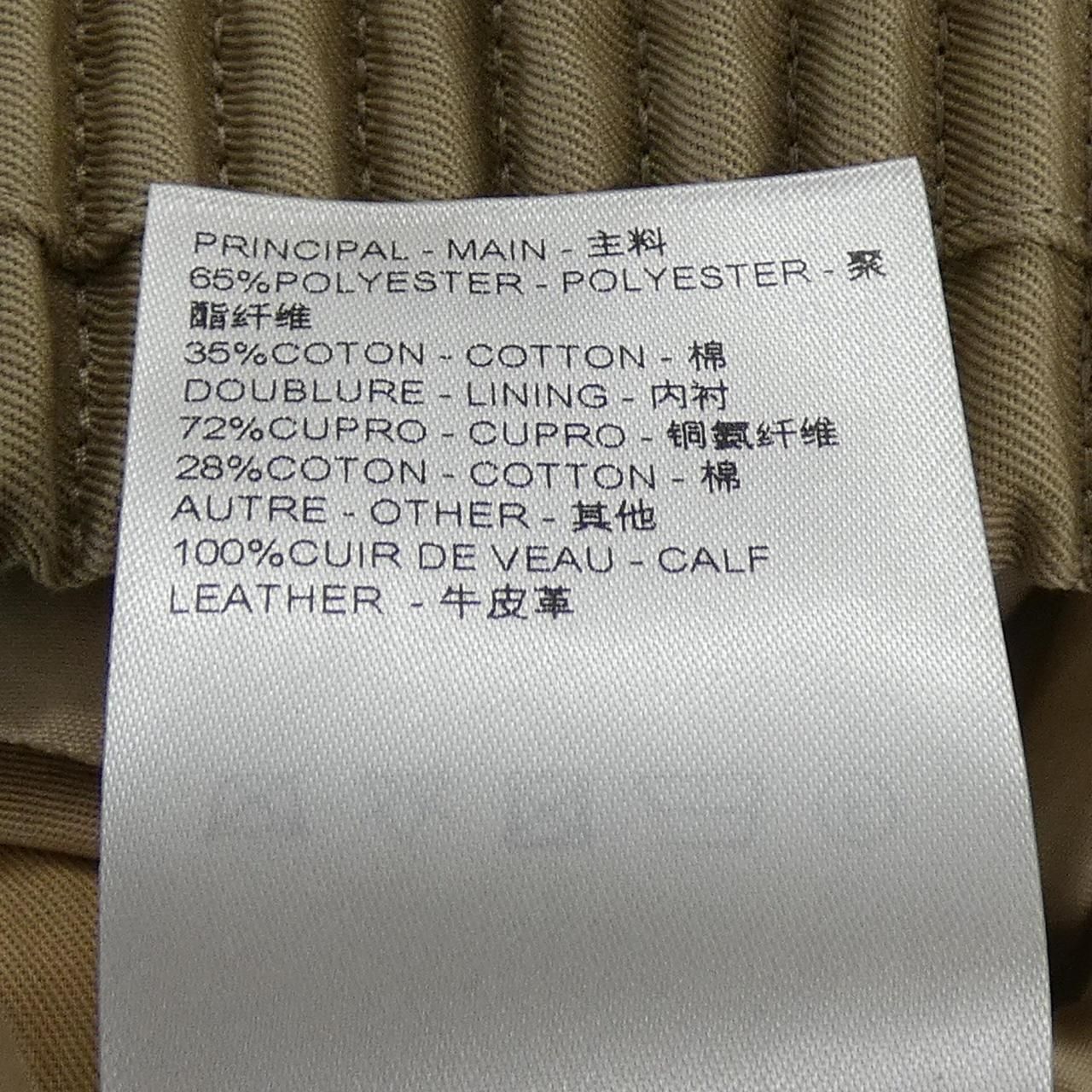 Louis Vuitton Hrb40erm6 Blouson