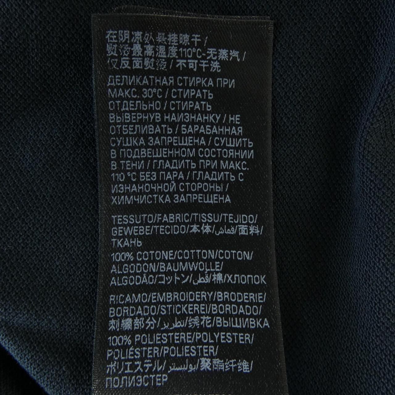 Balenciaga 828531tsvn9 Polo Shirt