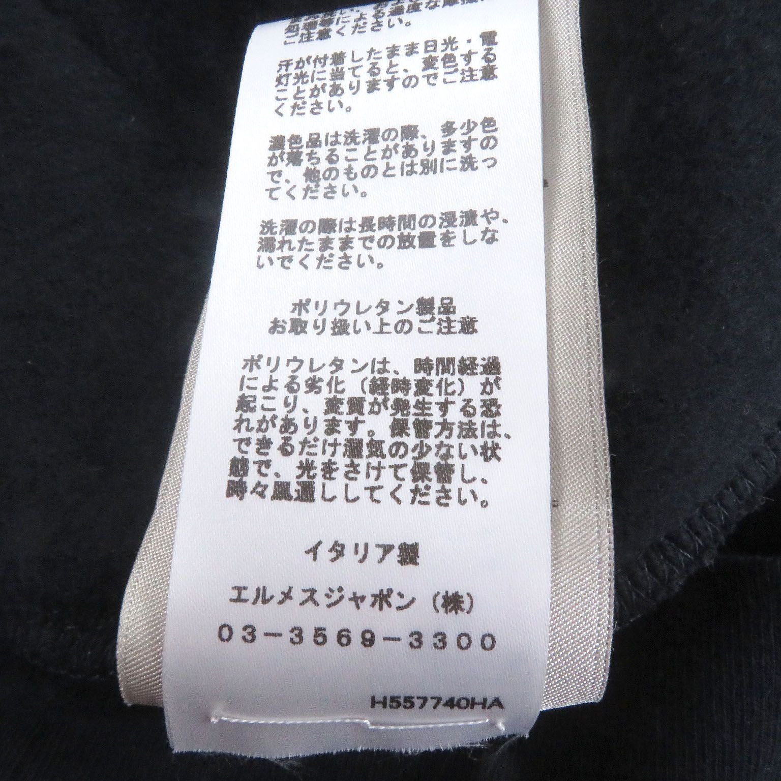 Extremely □Hermes H557740ha Material Switching Sports