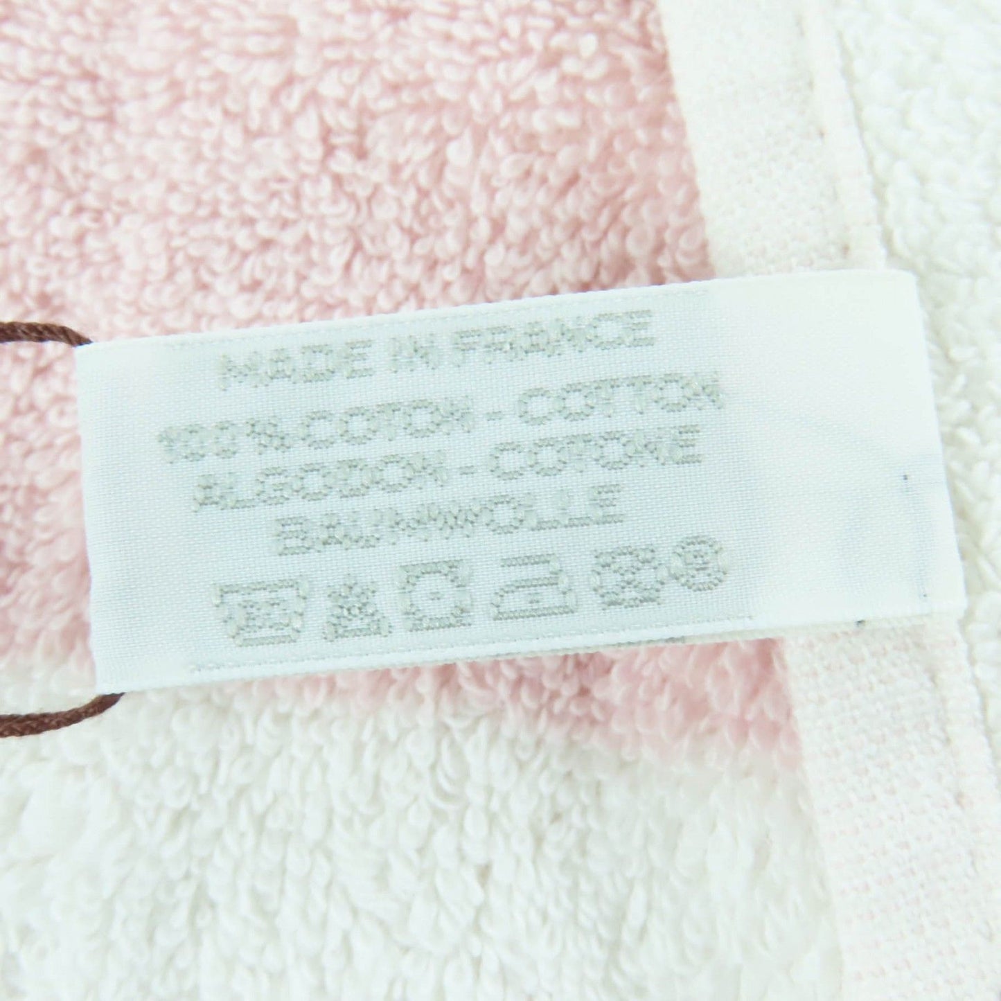 Unused Itemhermes Avalon 100% Cotton H Logo Bath Towel Pink White Made