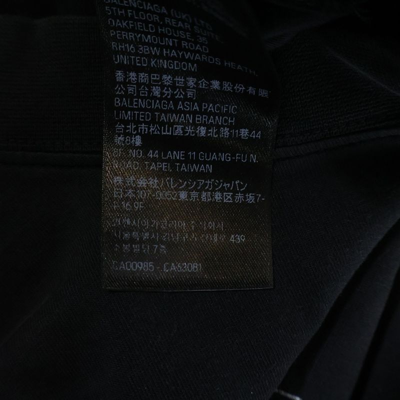 Balenciaga 25ss Oversize D T-Shirt Front Print Short Sleeve T-Shirt Cut and Sew