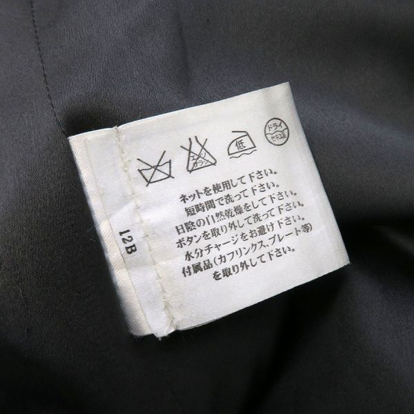 Chanel Long Coat Size 36