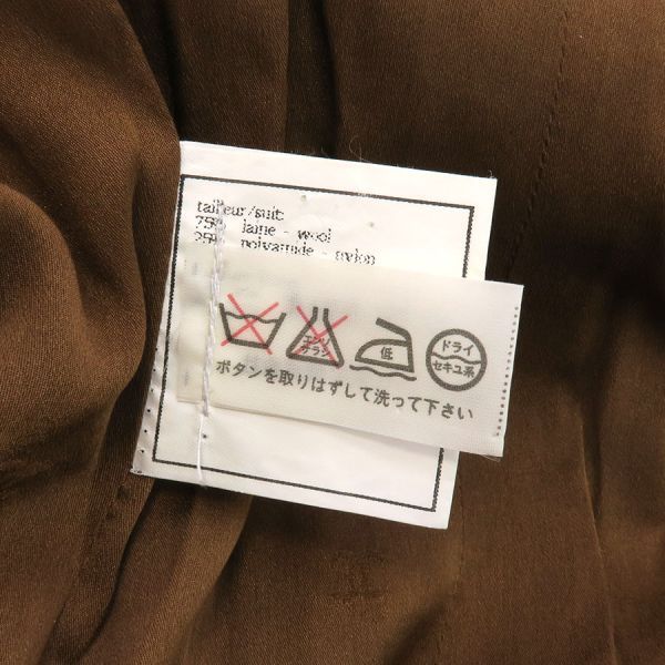 Chanel 96a Jacket P08097