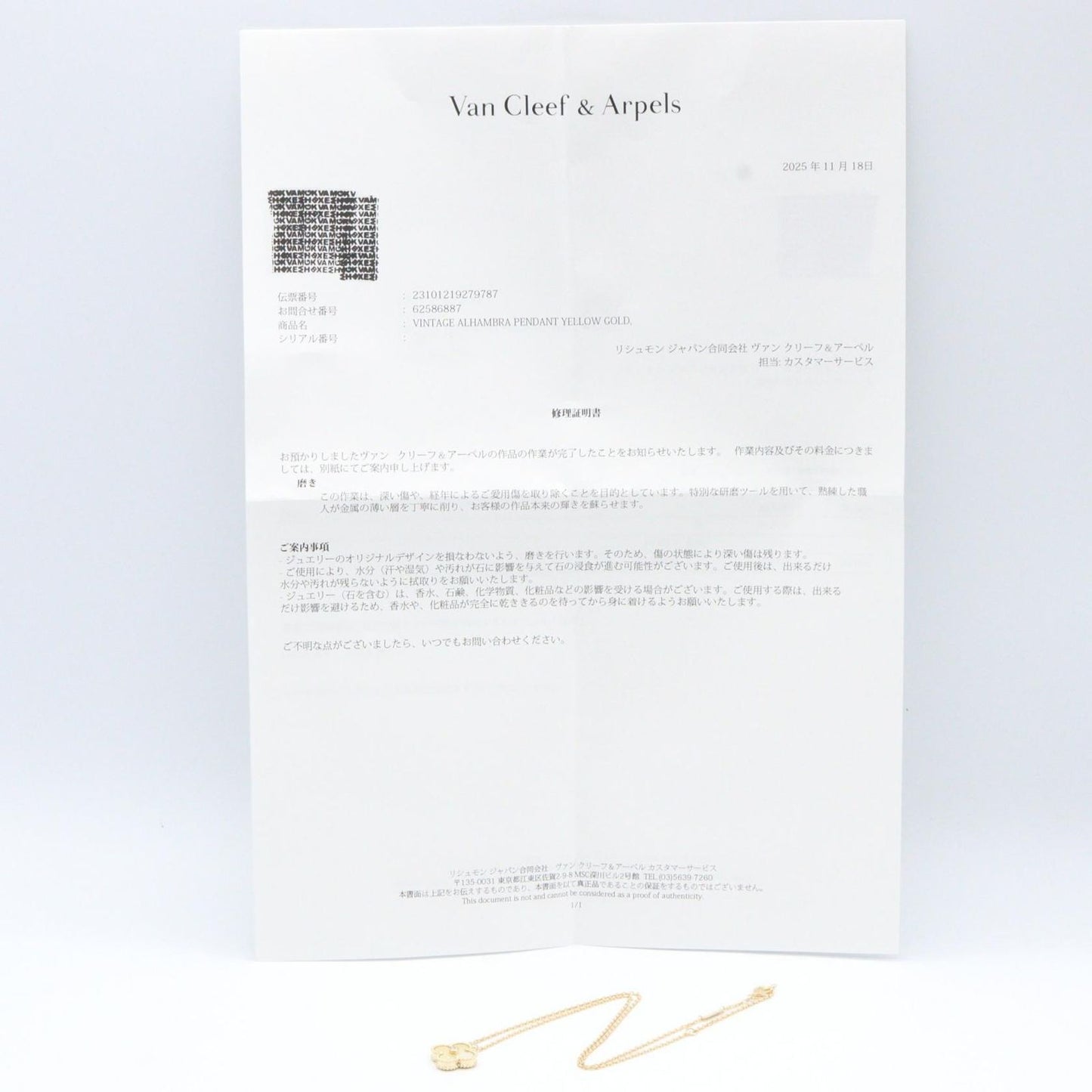 Van Cleef & Arpels Necklace Vintage Alhambra Mother of Pearl 1pd Necklace Neck