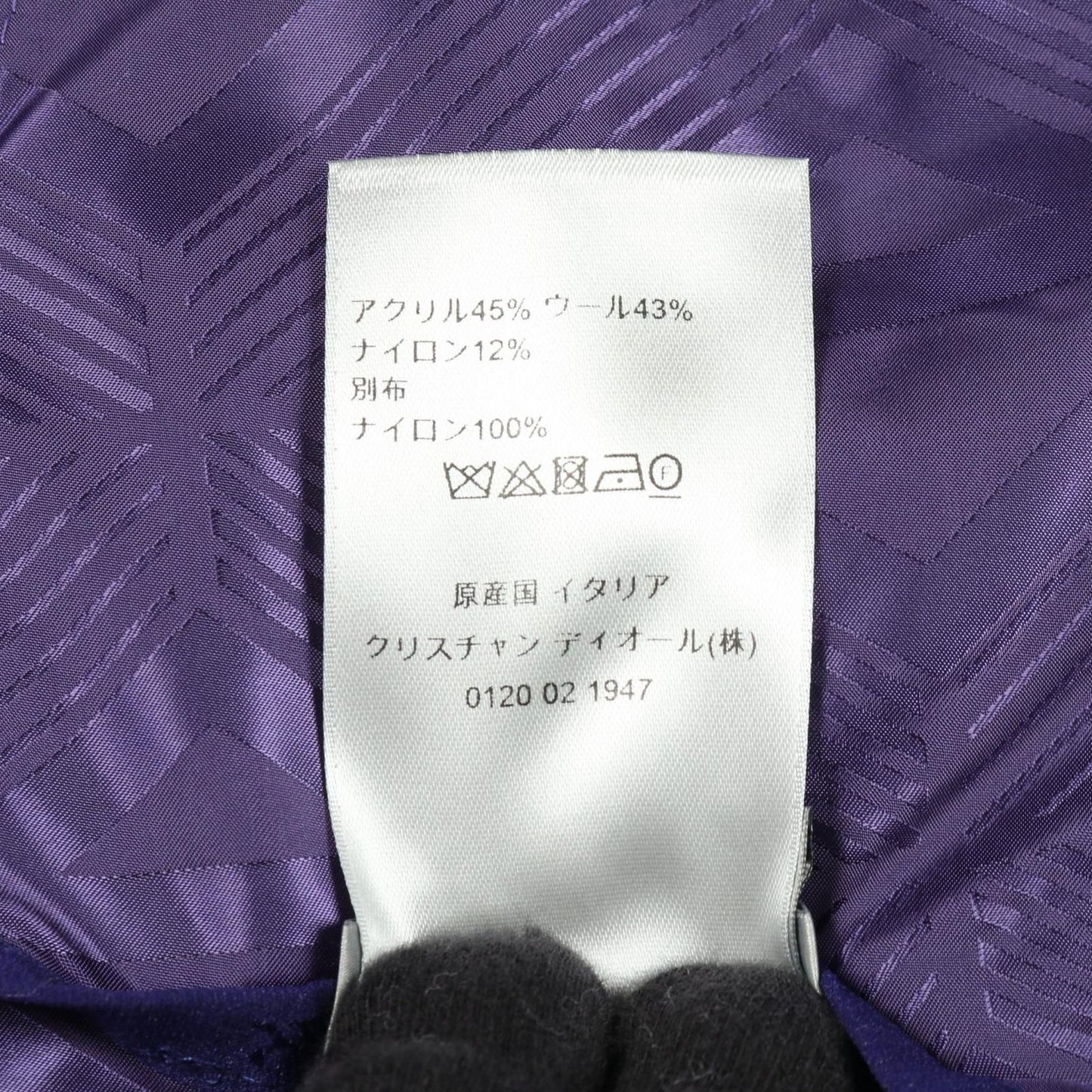 Dior Collarless Jacket CD Diamond Wool Jacket Men's a