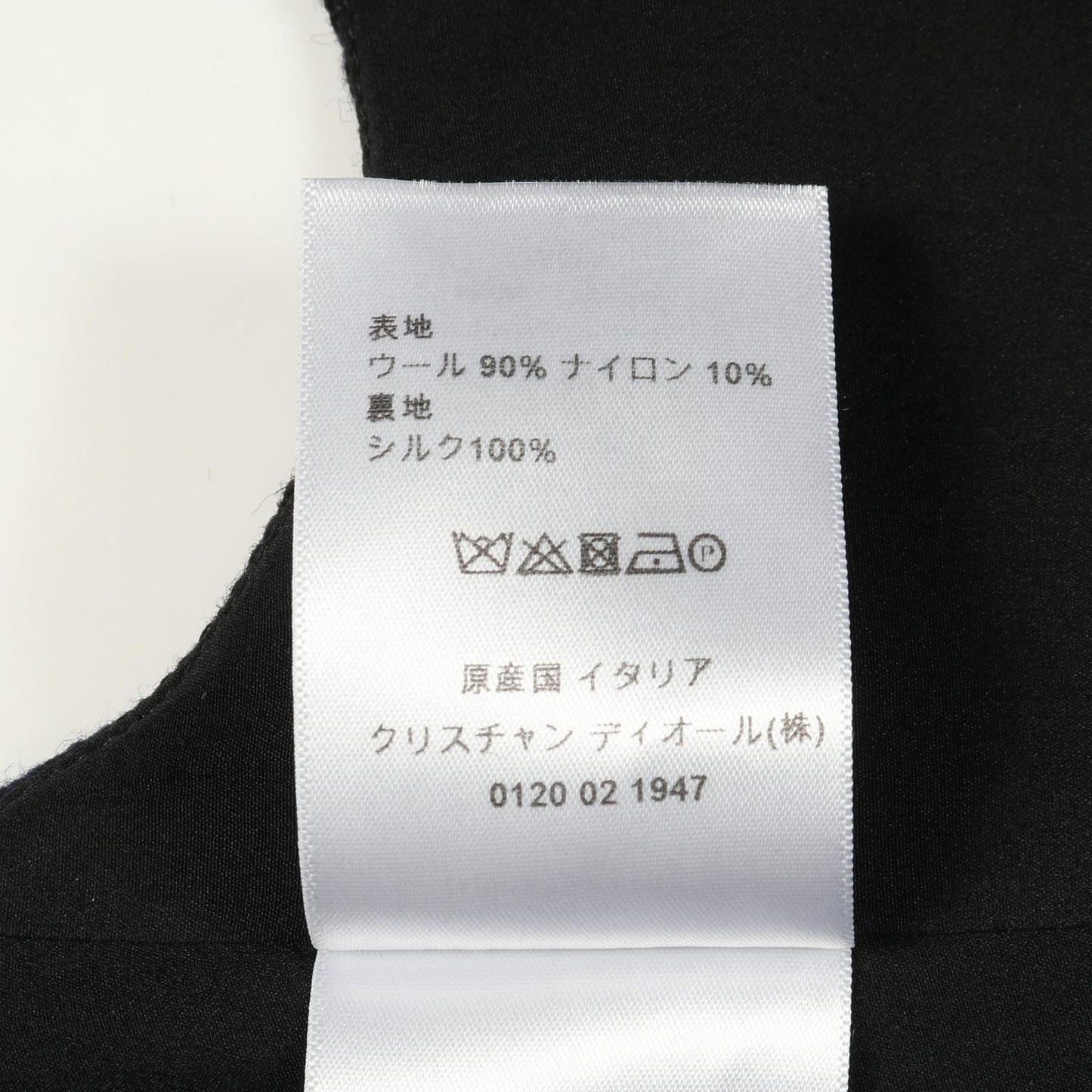 Dior Dress 7h21605a1152 Navy Wool Dress Women'S a