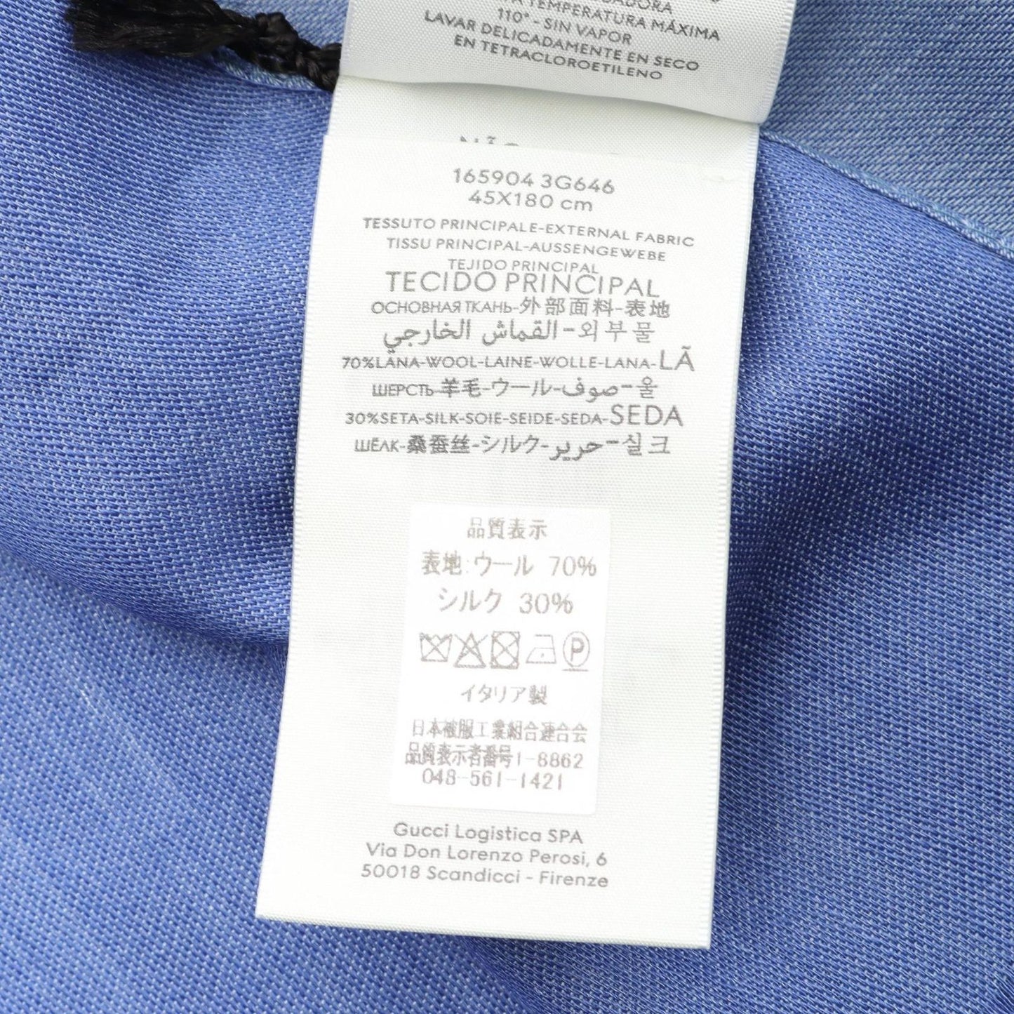 Gucci Stole Gg Pattern 1659043g6464769 Light Blue Wool Silk Stole Unisex New