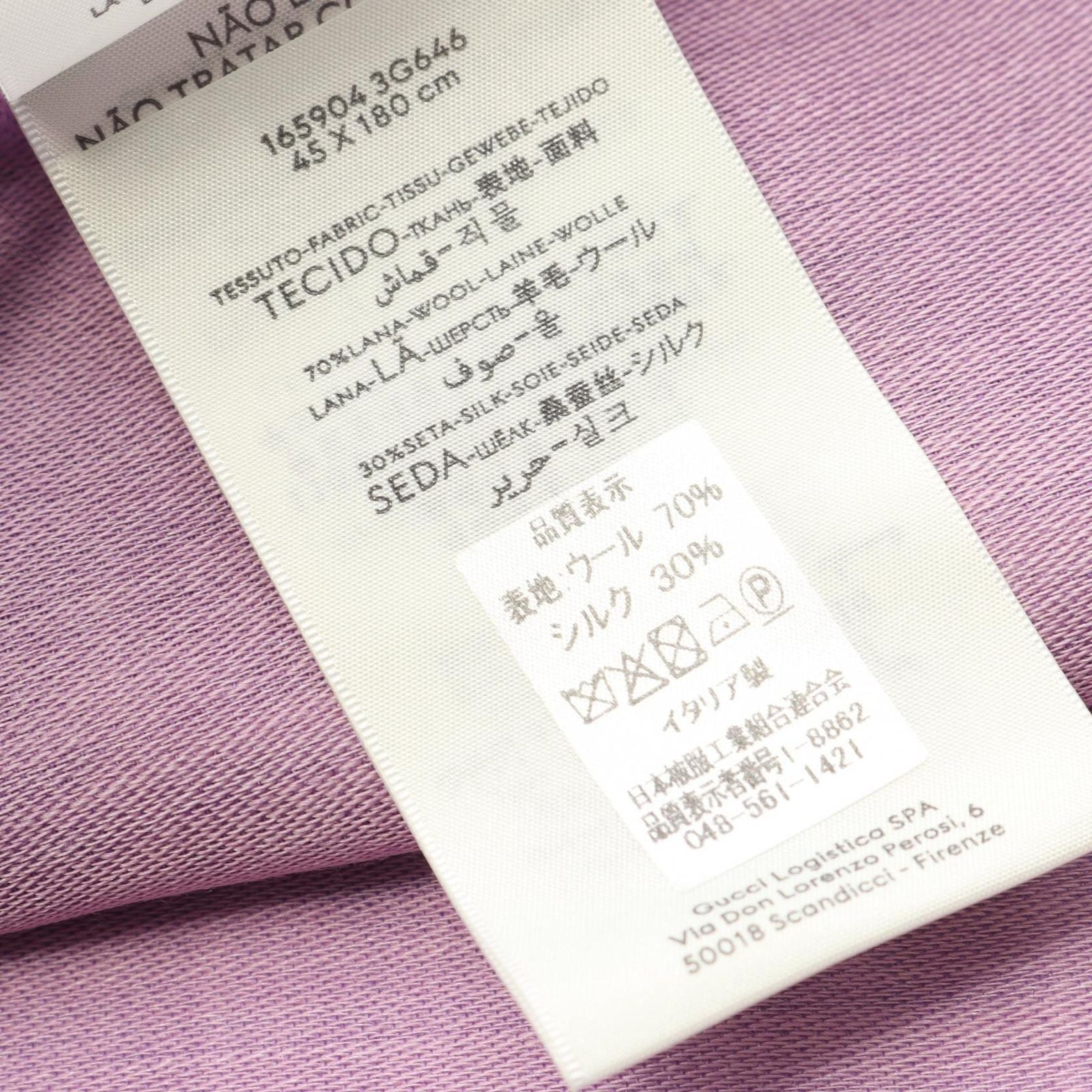 Gucci Stole Gg Pattern 1659043g6465372 Purple Wool Silk Stole Unisex New