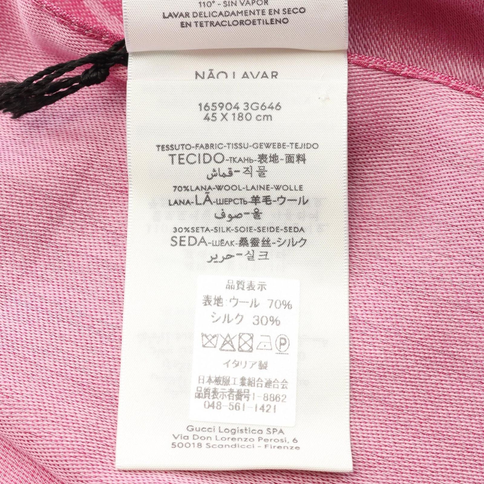 Gucci Stole Gg Pattern 1659043g6465872 Pink Wool Silk Stole Ladies New