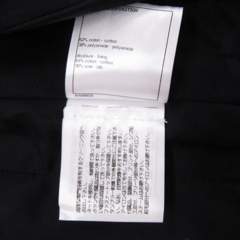 Chanel Tweed Short P71896v63586 Cotton Silk Polyamide Black Tailored Jacket