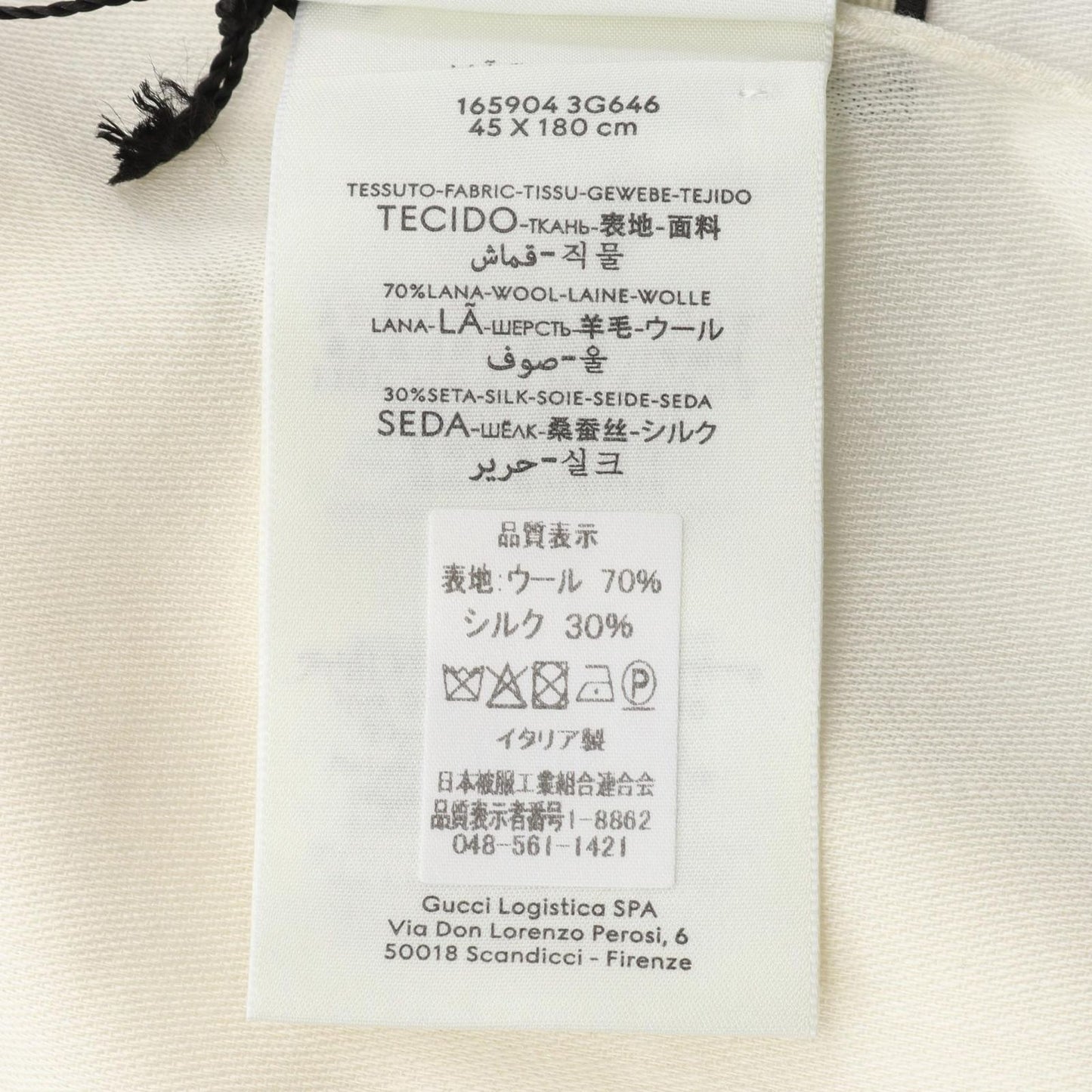 Gucci Stole Gg Pattern 1659043g6469000 White Wool Silk Stole Unisex New