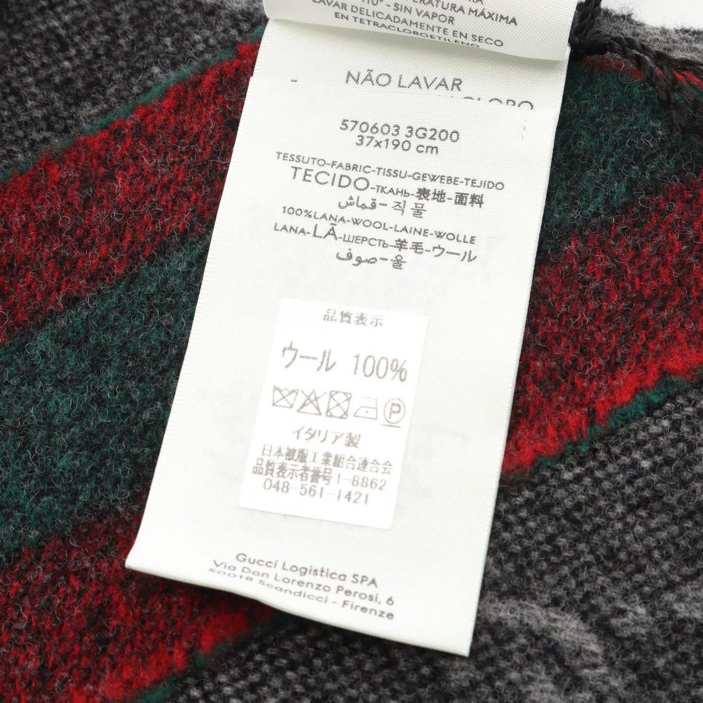 Gucci Muffler Gg Pattern 5706033g2001466 Gray Wool Muffler Unisex New