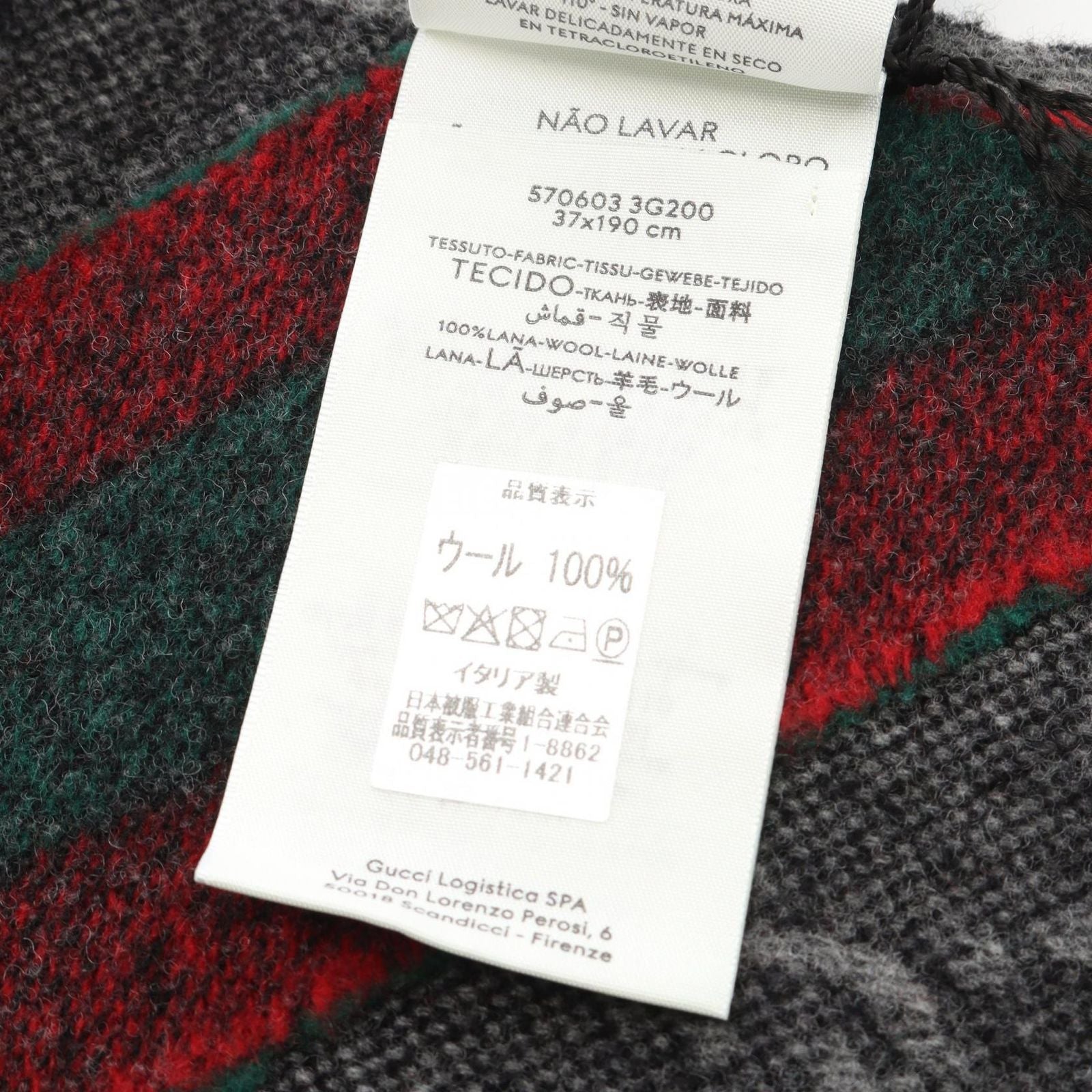 Gucci Muffler Gg Pattern 5706033g2001466 Gray Wool Muffler Unisex New