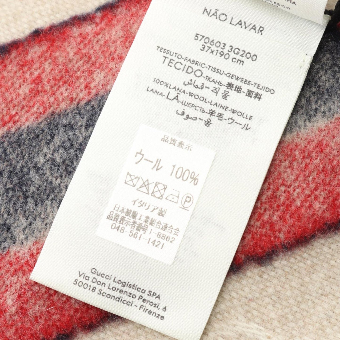 Gucci Muffler Gg Pattern 5706033g2009568 White Wool Muffler Unisex New