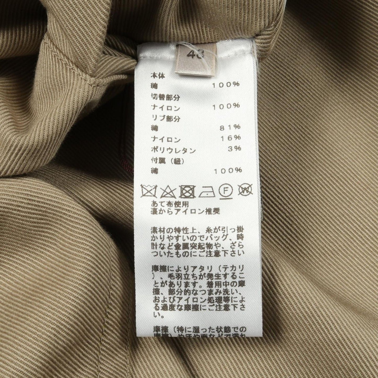 Hermes Serie Button *21-5514 Nylon Reversible Men's a